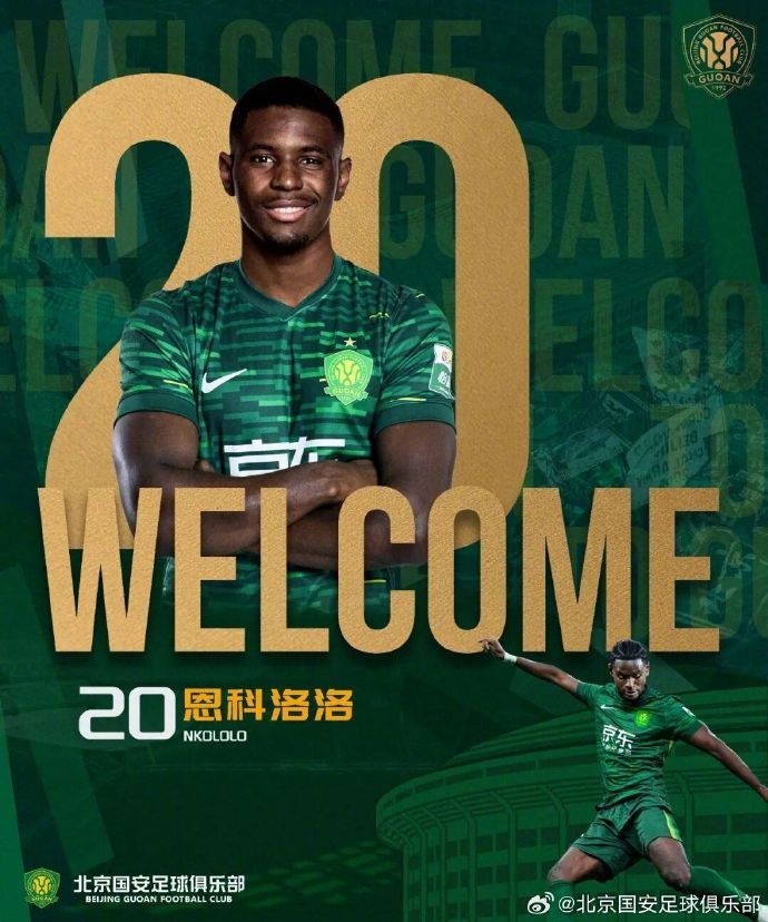 娱乐平台-贝尼·恩科洛洛、王禹正式加盟北京国安足球俱乐部